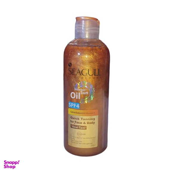 روغن برنزه کننده سی گل (Seagull) مدل M876 حجم 250 میلی لیتر