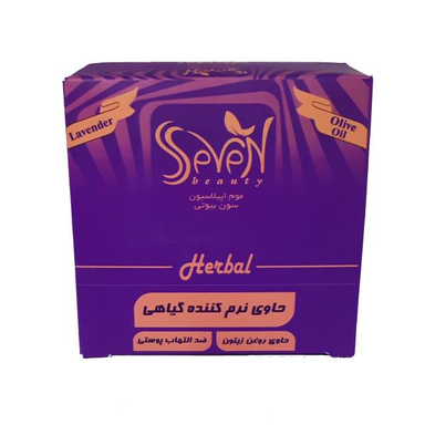 وکس موبر اس سون بیوتی (S seven Beauty) مدل اسطوخودوس وزن 480 گرم بسته 24 عددی