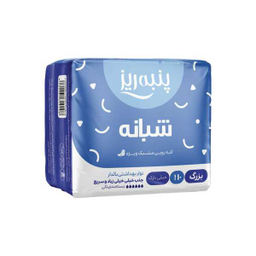 نوار بهداشتی پنبه ریز مدل شبانه بسته ۱۰ عددی مجموعه 4 عددی