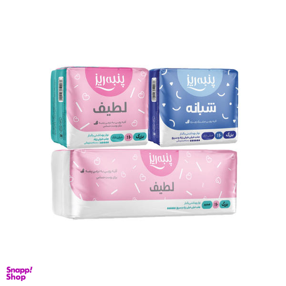 نوار بهداشتی پنبه ریز مدل 01 مجموعه 3 عددی