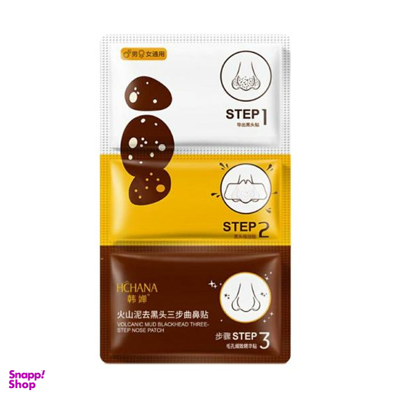 ماسک بینی هاچانا (Hchana) مدل 3 STEP وزن 20 گرم بسته 3 عددی