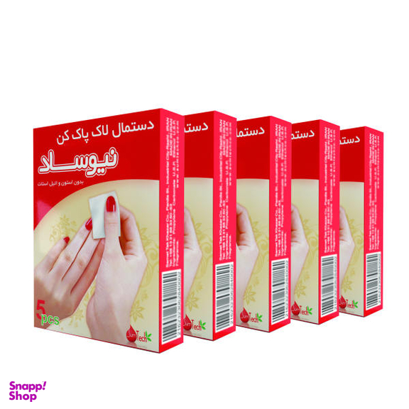 لاک پاک کن نیوساد (Newsaad) مدل +A مجموعه 5 عددی