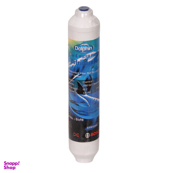 فیلتر تصفیه آب یخچال و فریزر دلفین (Dolphin) مدل Gis98