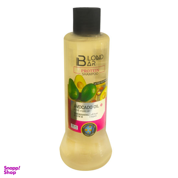 شامپو مو بلوند بار (Blond Bar) مدل Avocado Oil حجم 250 میلی لیتر