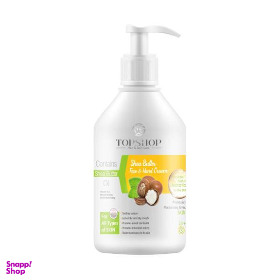 کرم مرطوب کننده تاپ شاپ مدل روغن شی باتر حجم 500 میلی لیتر