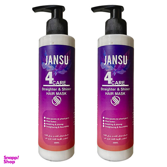 ماسک مو درخشان کننده و ترمیم کننده جانسو (Jansu) مدل 4Care حجم 200 میلی لیتر مجموعه 2 عددی