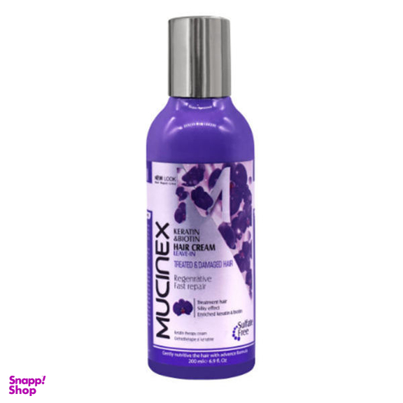 ماسک مو ماسینکس مدل KERATIN & BIOTIN حجم 200 میلی لیتر