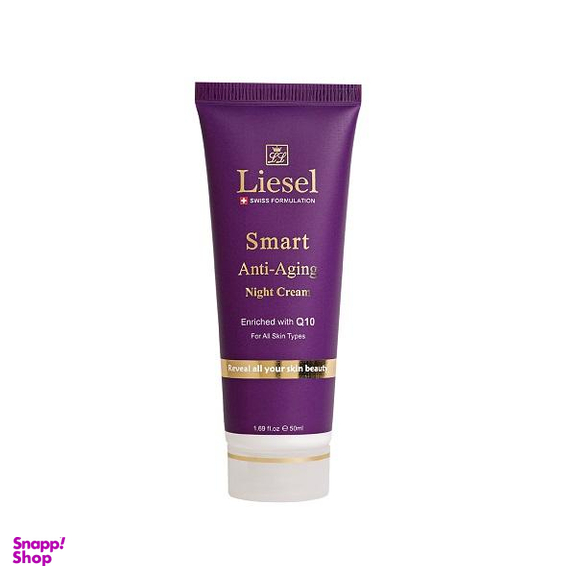 کرم ضد چروک شب لایسل مدل smart anti-aging حجم 50 میلی لیتر