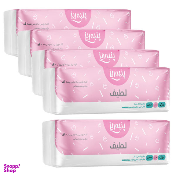 نوار بهداشتی پنبه ریز مدل Large-Blue مجموعه 5 عددی