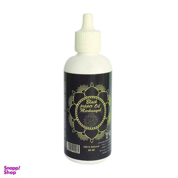 روغن صورت و بدن مرهم یاب (Marhamyab) مدل فلفل سیاه حجم 80 میلی لیتر