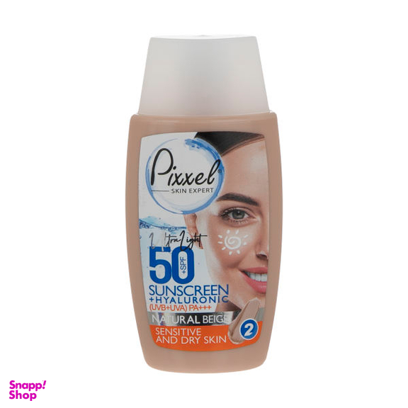 کرم ضد آفتاب پیکسل (Pixxel) مدل Natural BEIGE حجم 50 میلی لیتر