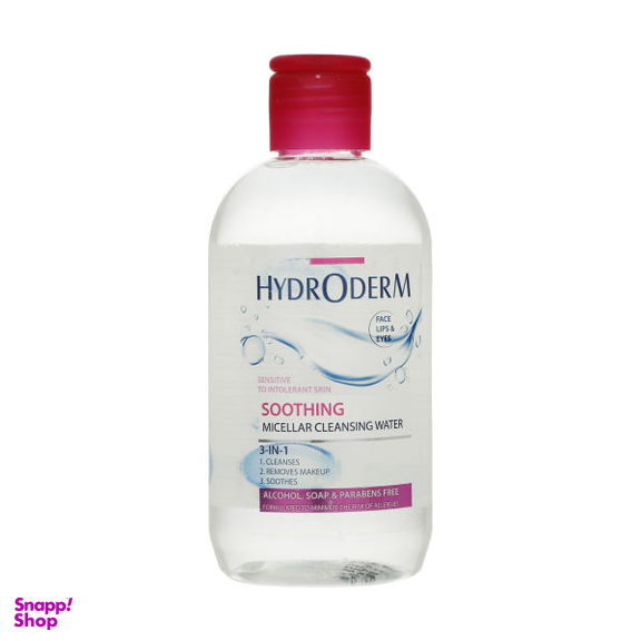 محلول پاک کننده آرایش صورت هیدرودرم (Hydroderm) مدل Sensitive حجم 250 میلی لیتر
