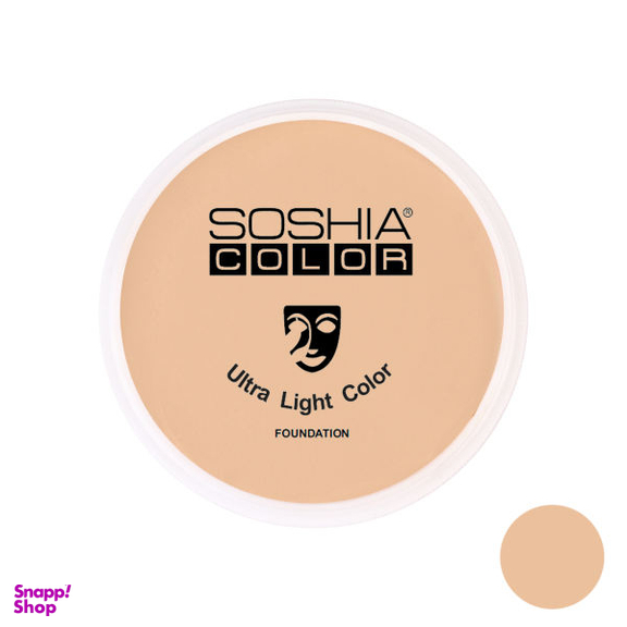 کرم پودر فشرده سوشیا شماره B1