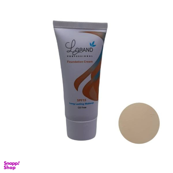 کرم پودر لگراند (Legrand) شماره 905 حجم 40 میلی لیتر