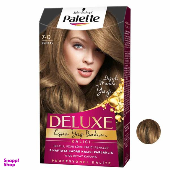 کیت رنگ مو پلت (Palette) سری DELUXE شماره 0-7 حجم 50 میلی‌لیتر رنگ نسکافه ای