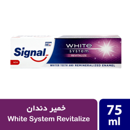 خمیر دندان سفید کننده سیگنال (Signal) مدل Revitalize حجم 75 میل لیتر