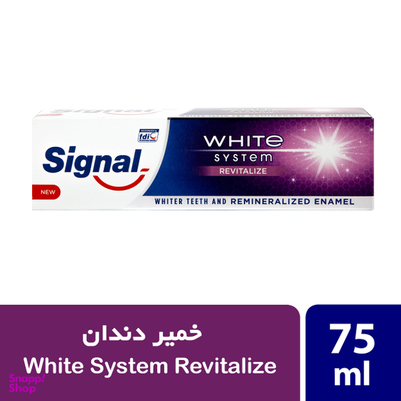 خمیر دندان سفید کننده سیگنال (Signal) مدل Revitalize حجم 75 میل لیتر
