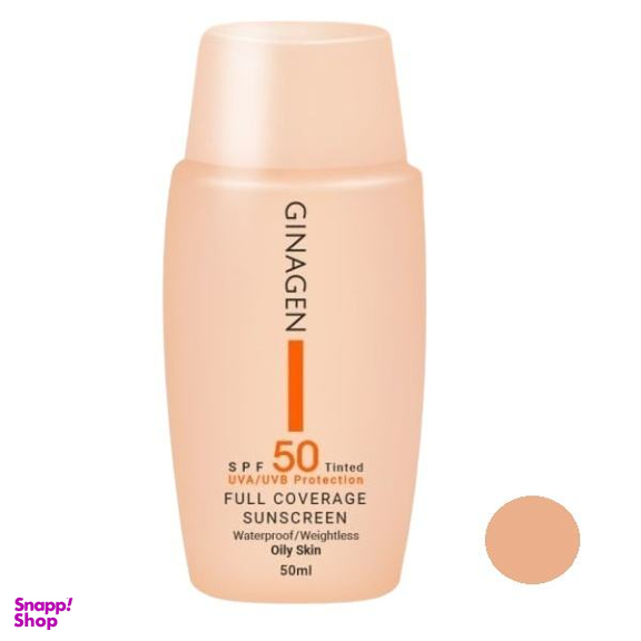 کرم ضد آفتاب ژیناژن سری oily skin مدل 03 حجم 50 میلی لیتر