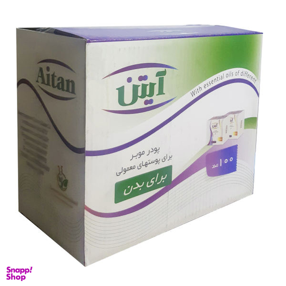 پودر موبر آیتن مدل essenced وزن 85 گرم بسته 100 عددی