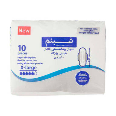 نوار بهداشتی مدل 02 بسته 10 عددی