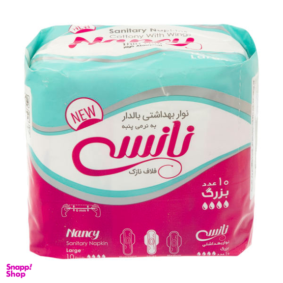 نوار بهداشتی نانسی (Nancy) مدل Thin Fluff بسته 10 عددی