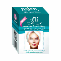 پد پاک کننده آرایش صورت ناژه (Najeh) مدل 01 بسته 5 عددی