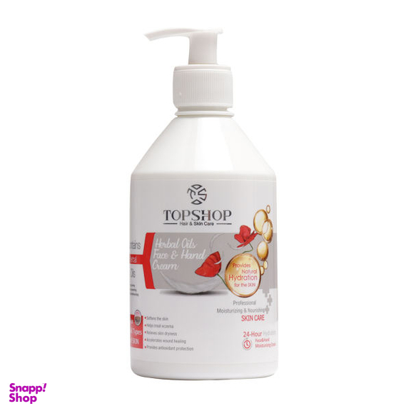کرم مرطوب کننده تاپ شاپ مدل روغن گیاهی حجم 500 میلی لیتر