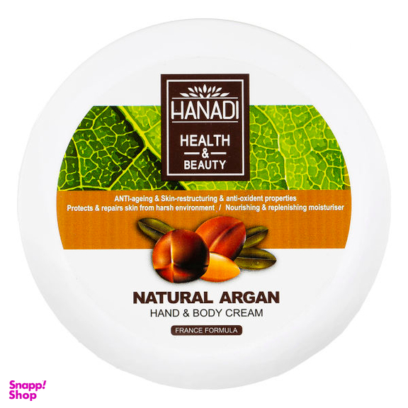 کرم مرطوب کننده هانادی مدل Argan حجم 200 میلی لیتر