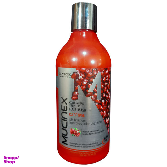 ماسک مو ماسینکس مدل انار حجم 500 میلی لیتر