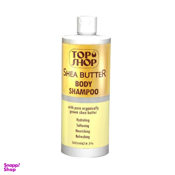 شامپو بدن تاپ شاپ (Top Shop) مدل روغن شی باتر حجم 500 میلی لیتر