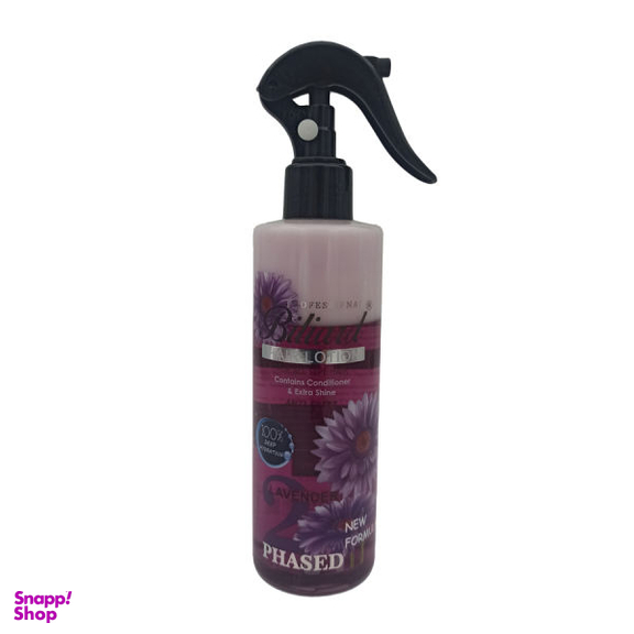 اسپری دو فاز مو بیلیارد مدل Lavender حجم 240 میلی لیتر