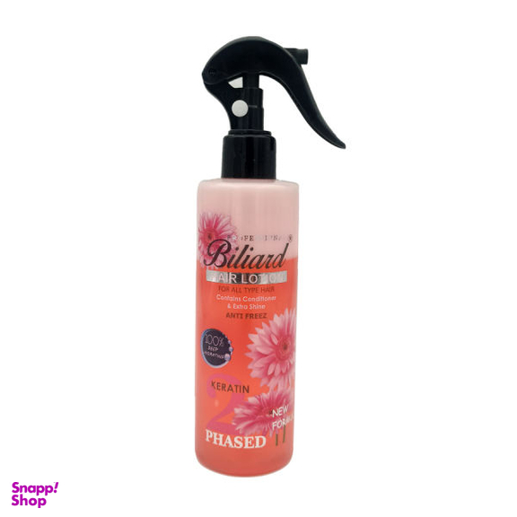 اسپری دو فاز مو بیلیارد مدل Keratin حجم 240 میلی لیتر