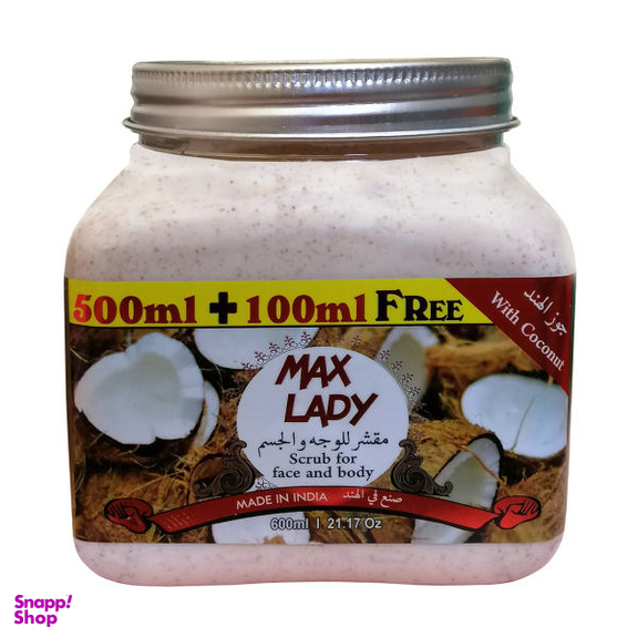 اسکراب لایه بردار پوست مکس لیدی (Max Lady) مدل Coconut حجم 600 میلی لیتر