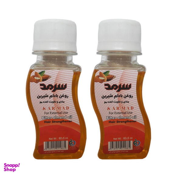روغن بادام شیرین سرمد (Sarmad) کد 024 حجم 60 میلی لیتر بسته ی 2 عددی
