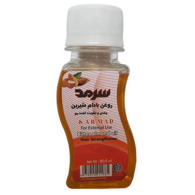 روغن بادام شیرین سرمد (Sarmad) کد 024 حجم 60 میلی لیتر