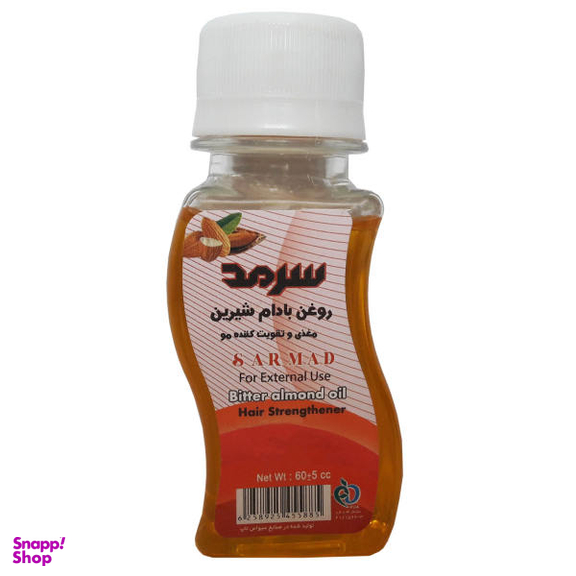 روغن بادام شیرین سرمد (Sarmad) کد 024 حجم 60 میلی لیتر