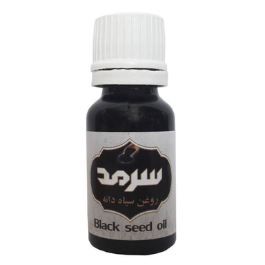 روغن سیاه دانه سرمد (Sarmad) مدل 005 حجم 20 میلی لیتر