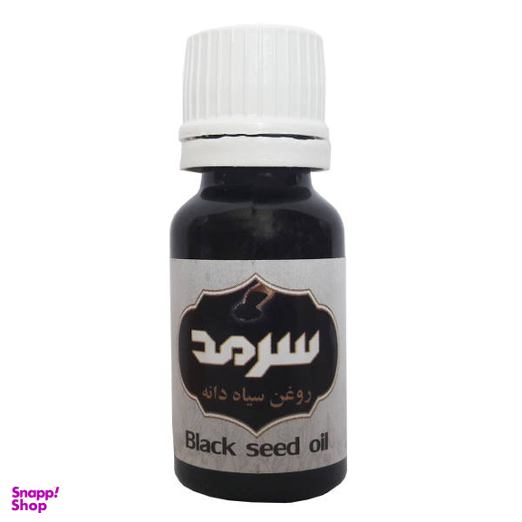 روغن سیاه دانه سرمد (Sarmad) مدل 005 حجم 20 میلی لیتر