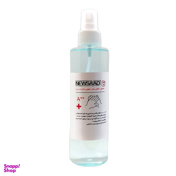 اسپری ضدعفونی کننده نیوساد (Newsaad) مدل A Plus حجم 250 میلی لیتر