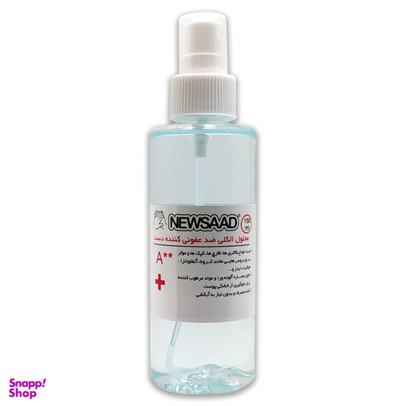اسپری ضدعفونی کننده نیوساد (Newsaad) مدل A Plus حجم 150 میلی لیتر