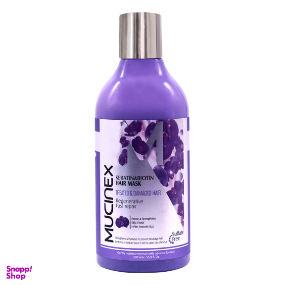 ماسک مو ماسینکس (Mucinex) مدل بیوتین کراتین حجم 500 میلی لیتر