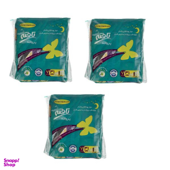 نوار بهداشتی تافته (Tafteh) مدل پروانه بسته 7 عدد مجموعه 3 عددی