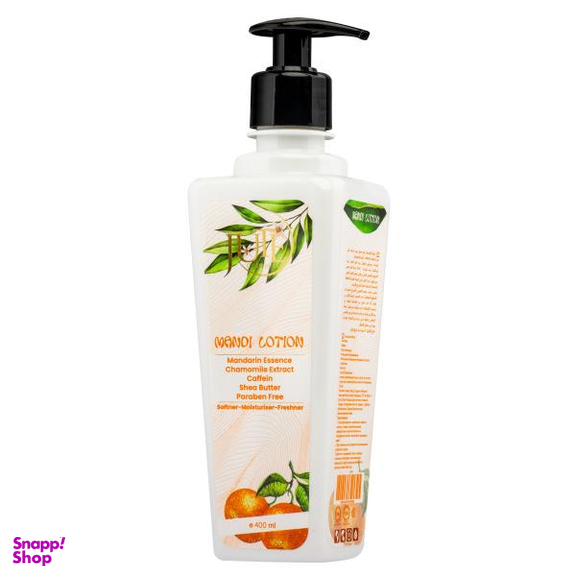 لوسیون بدن ژوت (Jute) مدل Mandarin حجم 400 میلی لیتر
