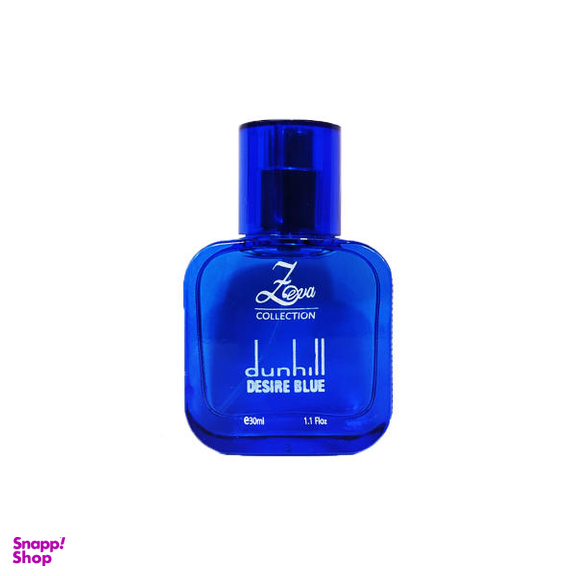 عطر جیبی مردانه زوا مدل Dunhill desire blue حجم 30 میلی لیتر