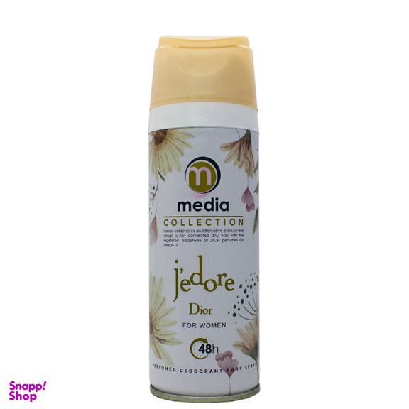 اسپری خوشبو کننده بدن زنانه مدیا مدل Jedore Dior حجم 200 میلی لیتر