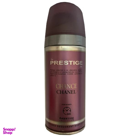 اسپری بدن زنانه نیو پرستیژ کالر مدل CHANCE CHANEL حجم 150 میلی لیتر
