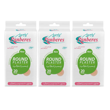 چسب زخم پنبه ریز (Panberes) مدل Round مجموعه 3 عددی