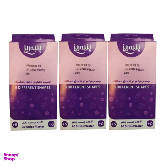 چسب زخم پنبه ریز (Panberes) مدل 5Different مجموعه 3 عددی