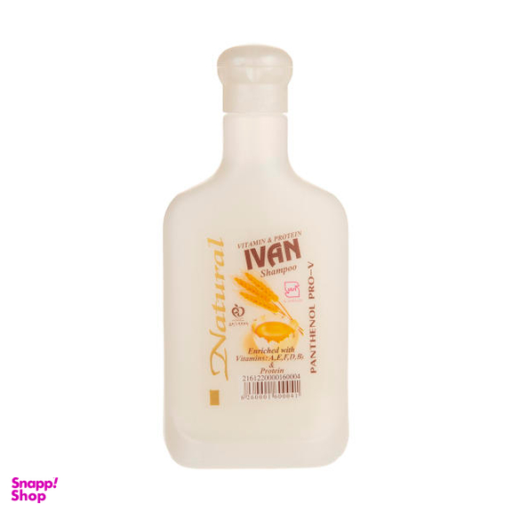 شامپو مو ایوان (Ivan) مدل White حجم 250 میلی لیتر