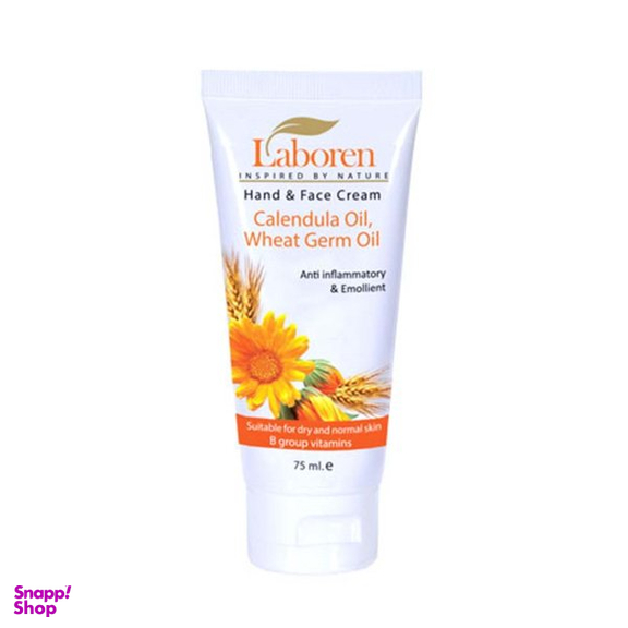 کرم مرطوب کننده لابورن مدل Calendula حجم 75 میلی لیتر